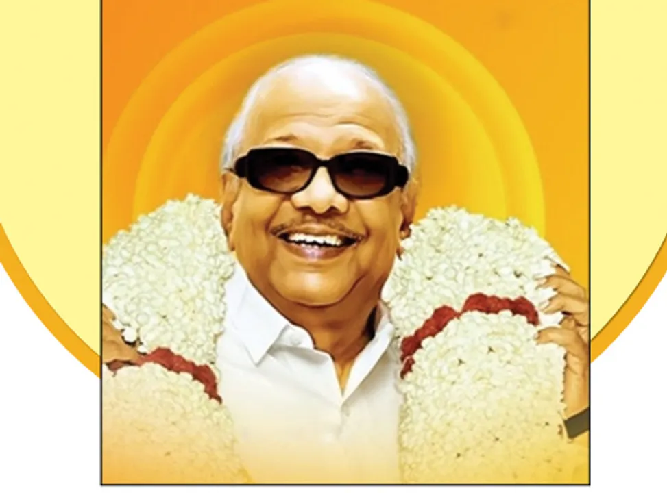  கலைஞர் எனும் தமிழ்க்கடல்!